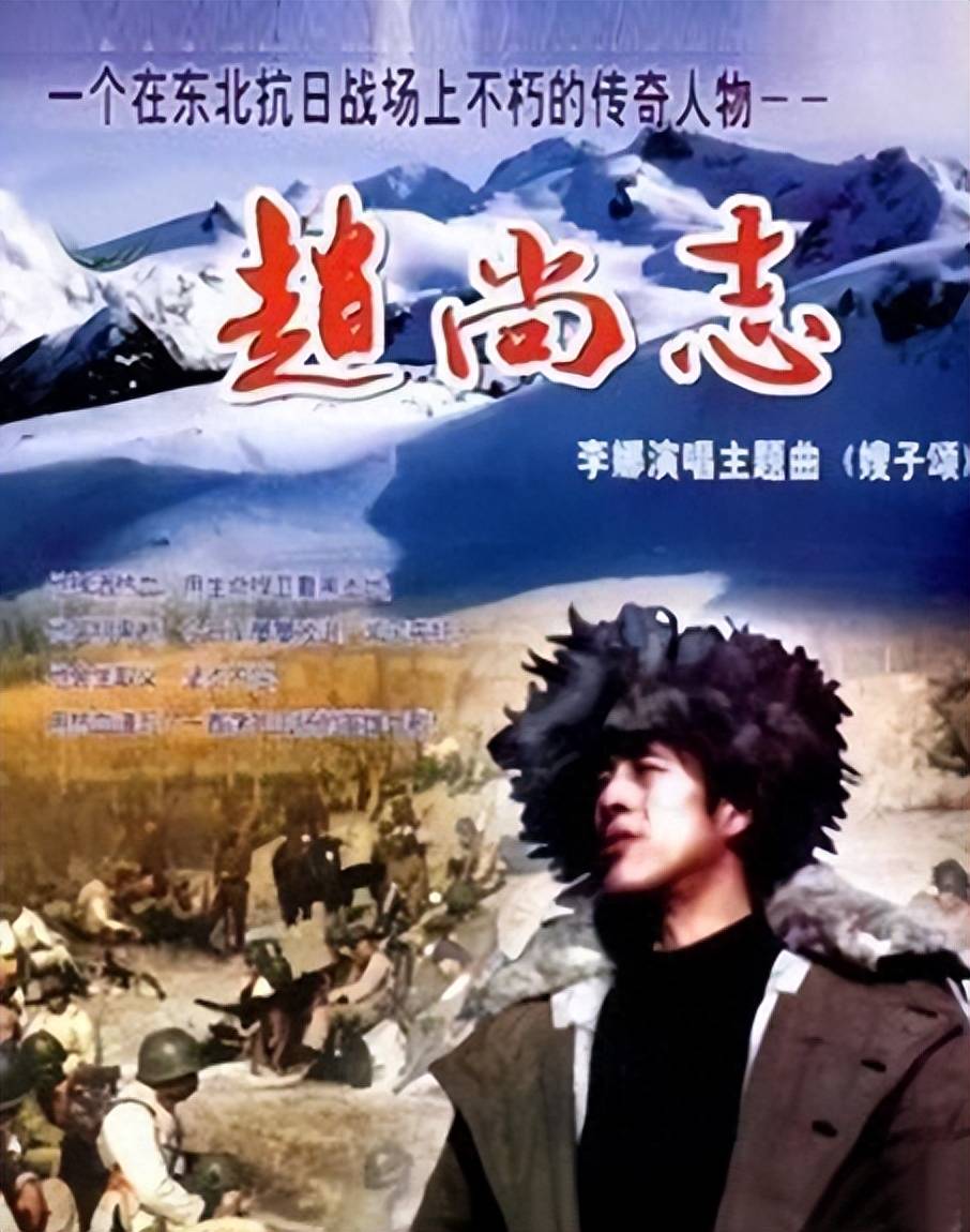 高强:主演《赵尚志》走红,功成名就后如何对待女工妻子?