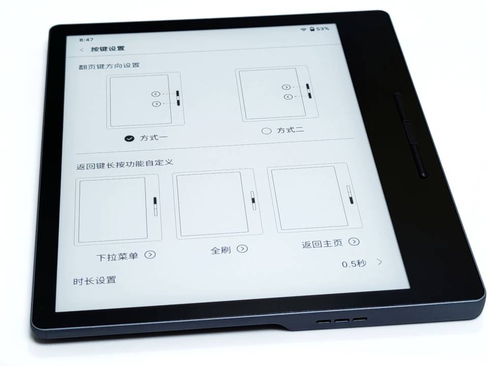 未来阅读新宠！汉王Clear电纸书：轻薄随身，自由开放，千元畅享阅读盛宴！