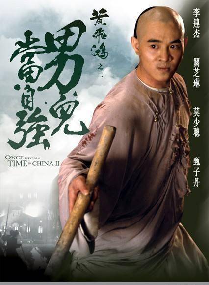 电影人物解析:黄飞鸿系列之纳兰元述,这样的反派让人敬重_洋人_符合