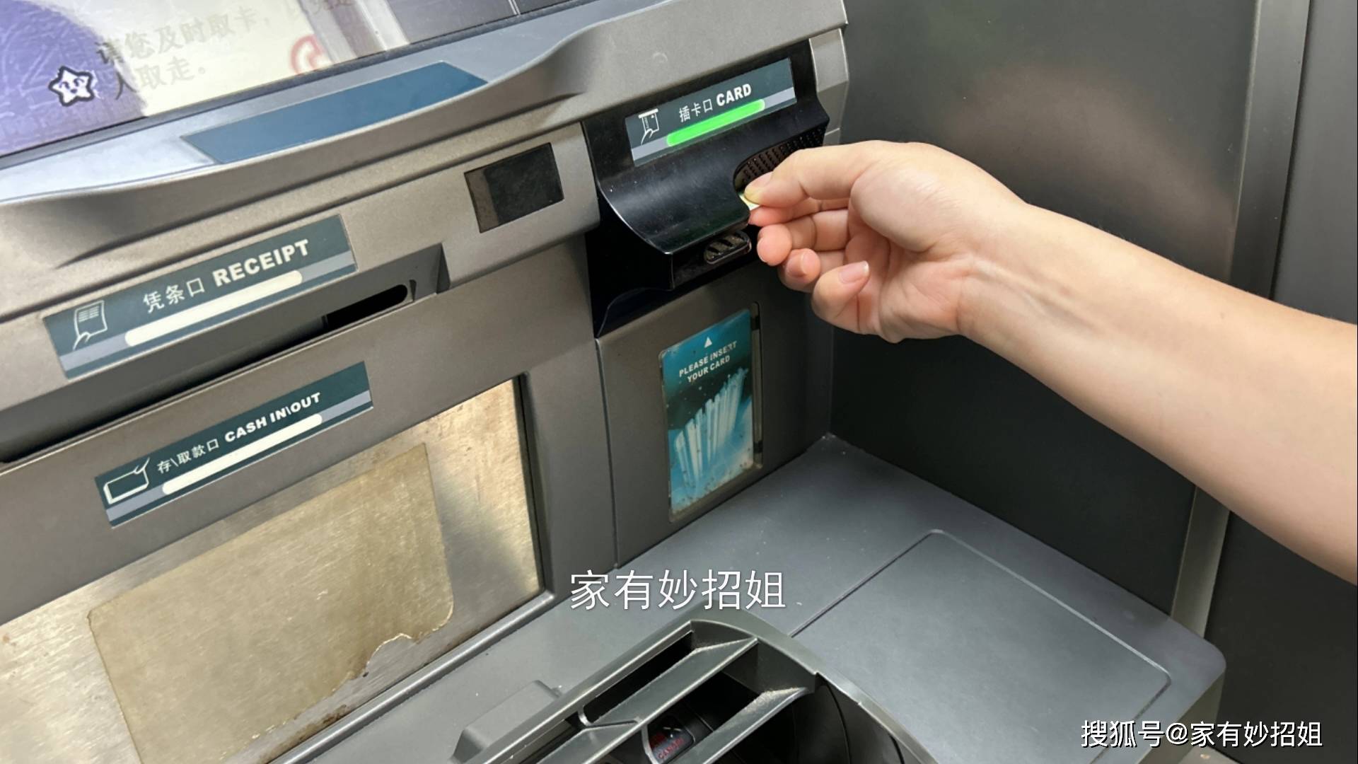我们不管是到柜台上取款还是在atm机上自行操作取款,把钱去到手后,都