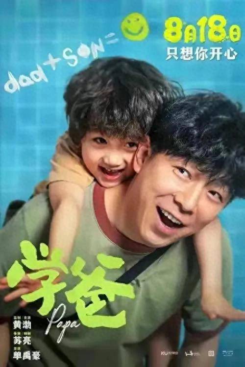 票房实时排行榜_2022年全球票房榜出炉,《阿凡达2》半个月夺第2,国产两部进前10
