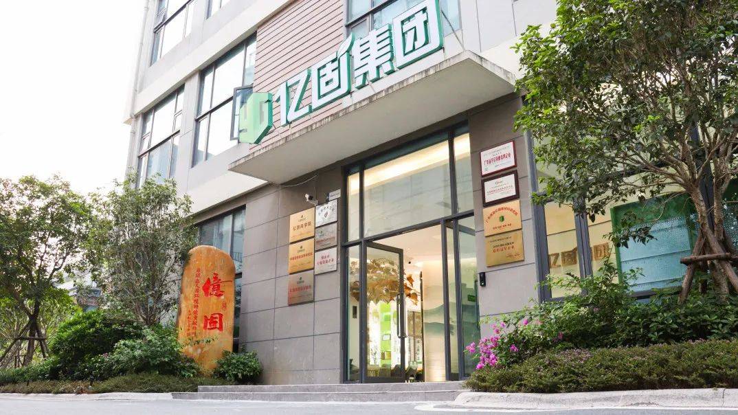 第23届江北瓷博会,亿固集团邀您共赴"财富之约"~_服务_产品_品牌