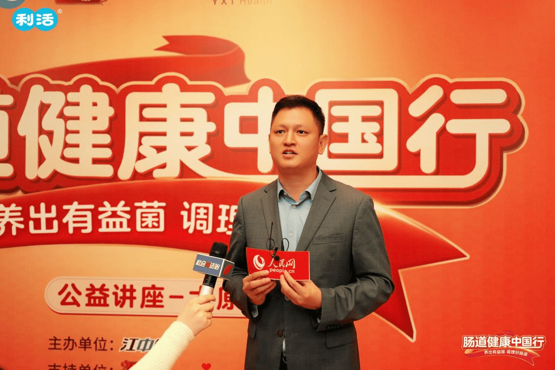 山西鸿翔一心堂药业有限公司总经理阮国松接受采访时表示,将充分借助