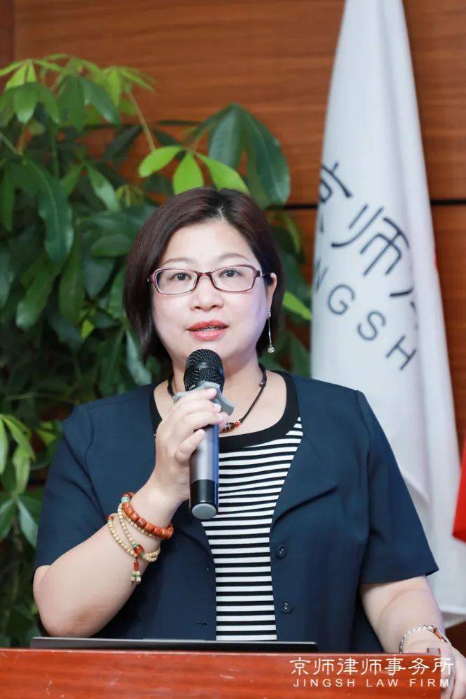 专利法律部主任傅远,京师大连分所律师周心迪,京师西安分所律师李蓉