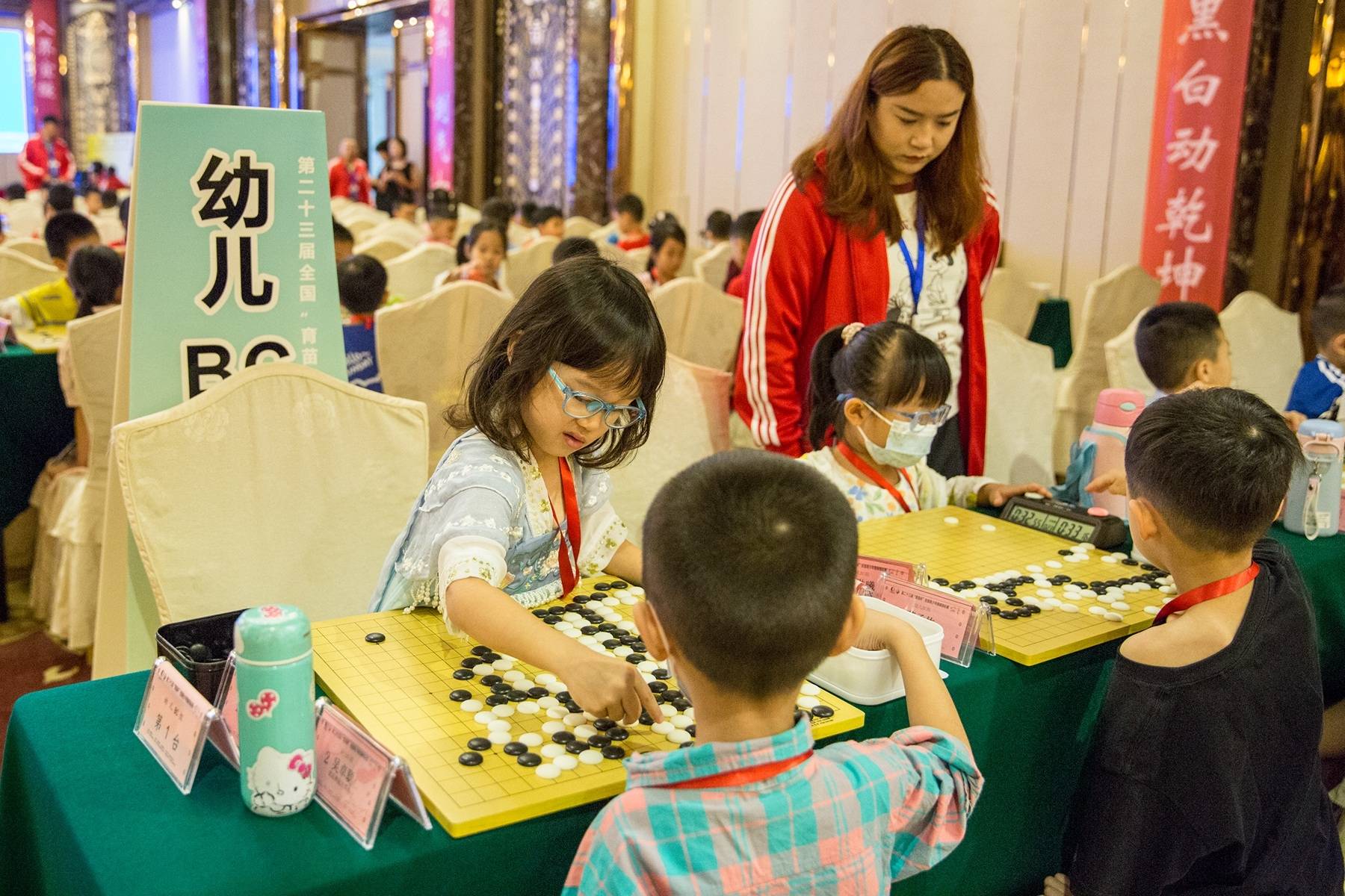 第二十三届全国"育苗杯"围棋赛在港城圆满落下帷幕_湛江市_中国围棋