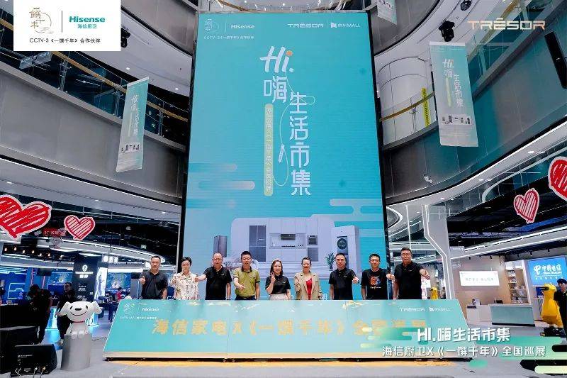 海信家电2023半年报彰显韧性：冰洗厨业务筑就逆势增长新周期-家电圈官网