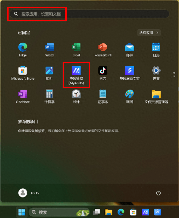 IT小技巧 | 如何查自己电脑的配置？