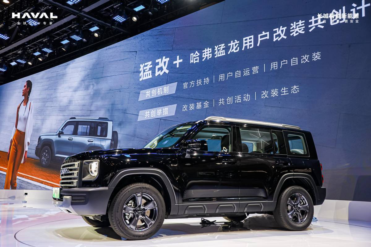 预售价格为16万元-19万元,目前官网预售通道已全面开放,通过"哈弗智家