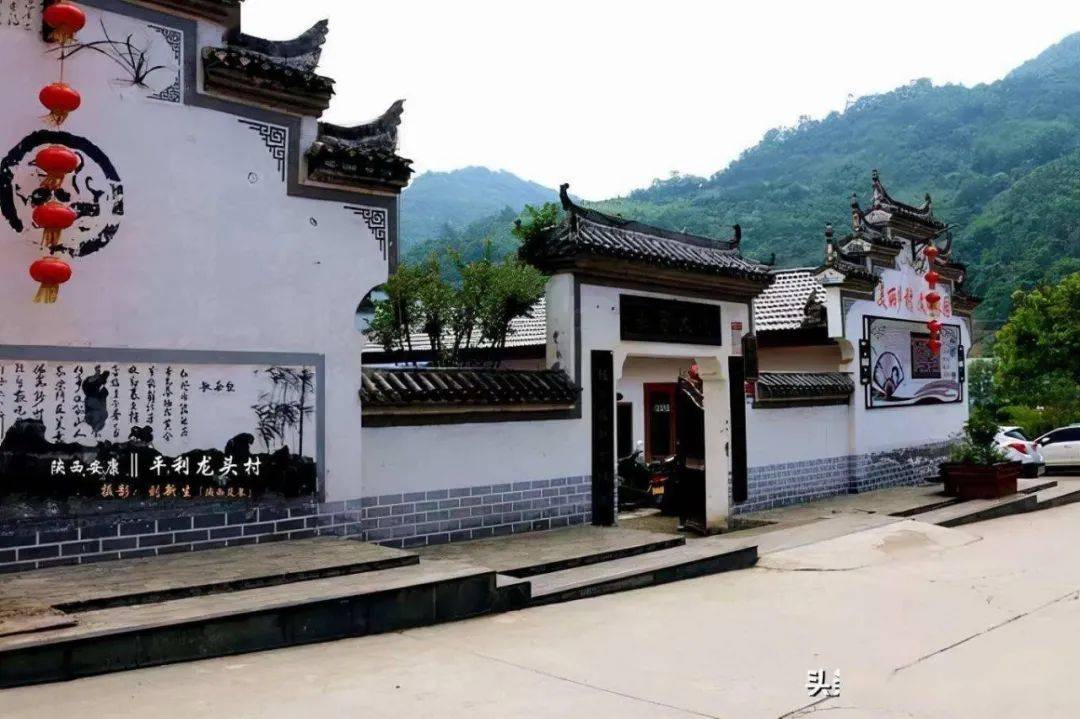 美丽乡村——陕西平利县龙头村_秦楚_文化_村庄