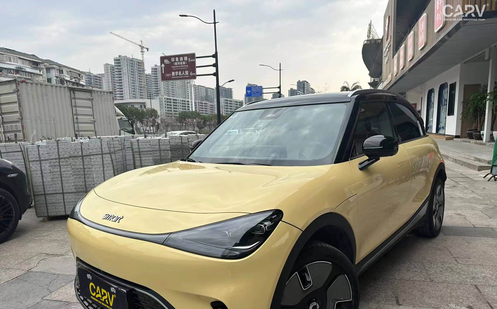 smart卡孚改色膜白金云初黄,一个简约整洁的颜色_搜狐汽车_搜狐网