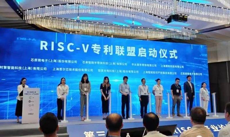 中国9大芯片厂商联手，成立RISC-V专利联盟，对抗欧美 图1