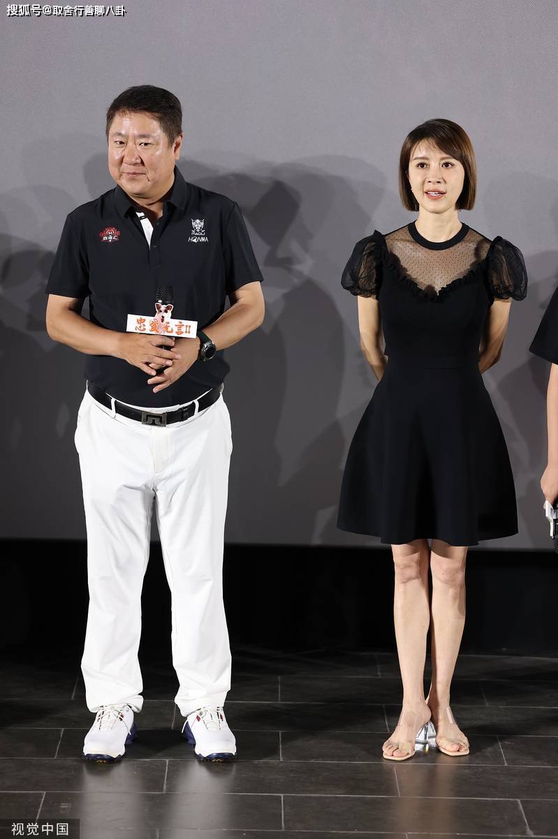 "孔雀公主"金巧巧现身 《钟爱无言2》见面会,一家四口幸福美满_网友