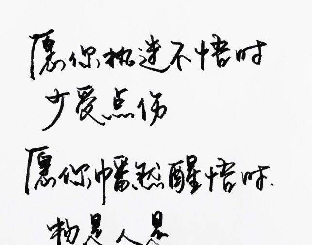 文字意境已过把关