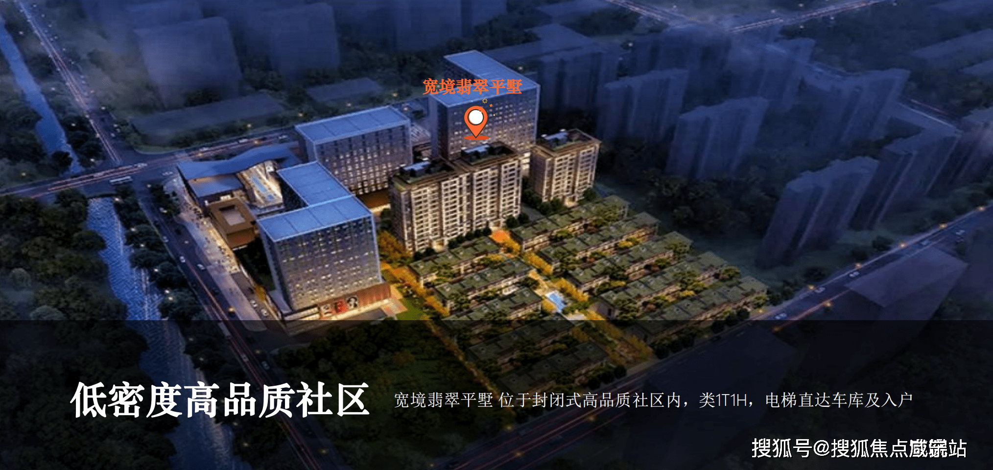 万达广场(距离约1km)万科满天星生活广场(距离约100m)龙湖星悦荟(距离