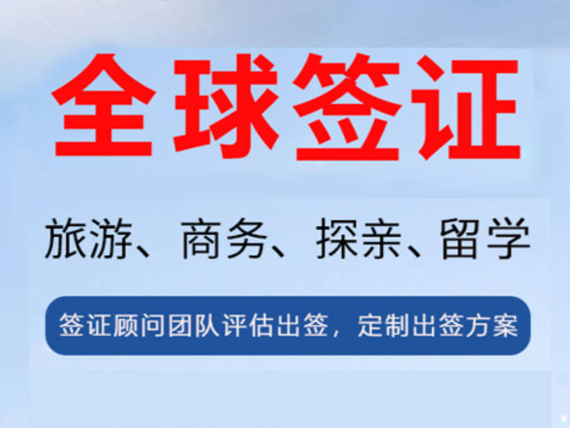 深圳旅游公司引领潮流——创新与文化的交融之旅