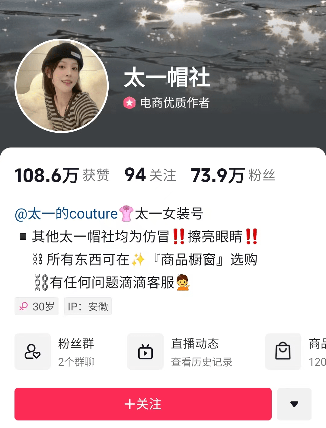 抖音上走出的"中国合伙人",让生意不再内卷_钟永平_直播_义乌