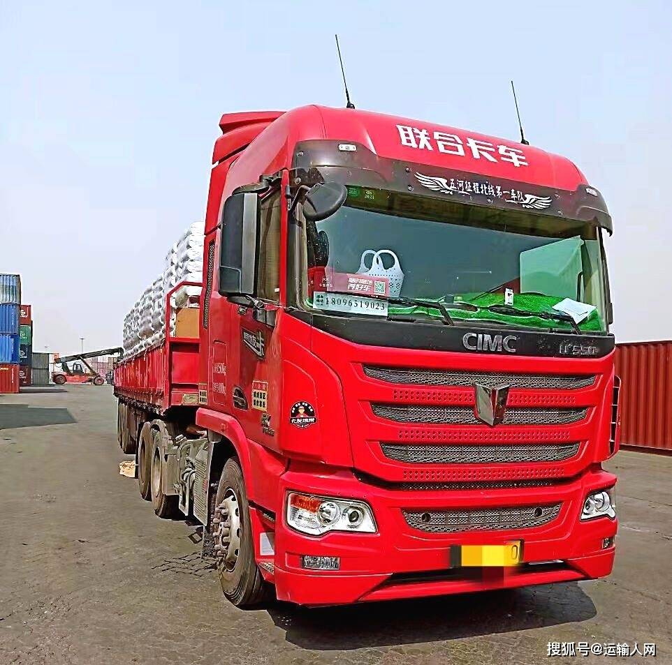 运输人带领下,积极践行着"一个篱笆三个桩,一个好汉三个帮"的互助精神