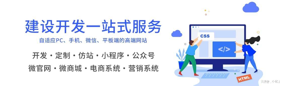 建设网站分哪几类？