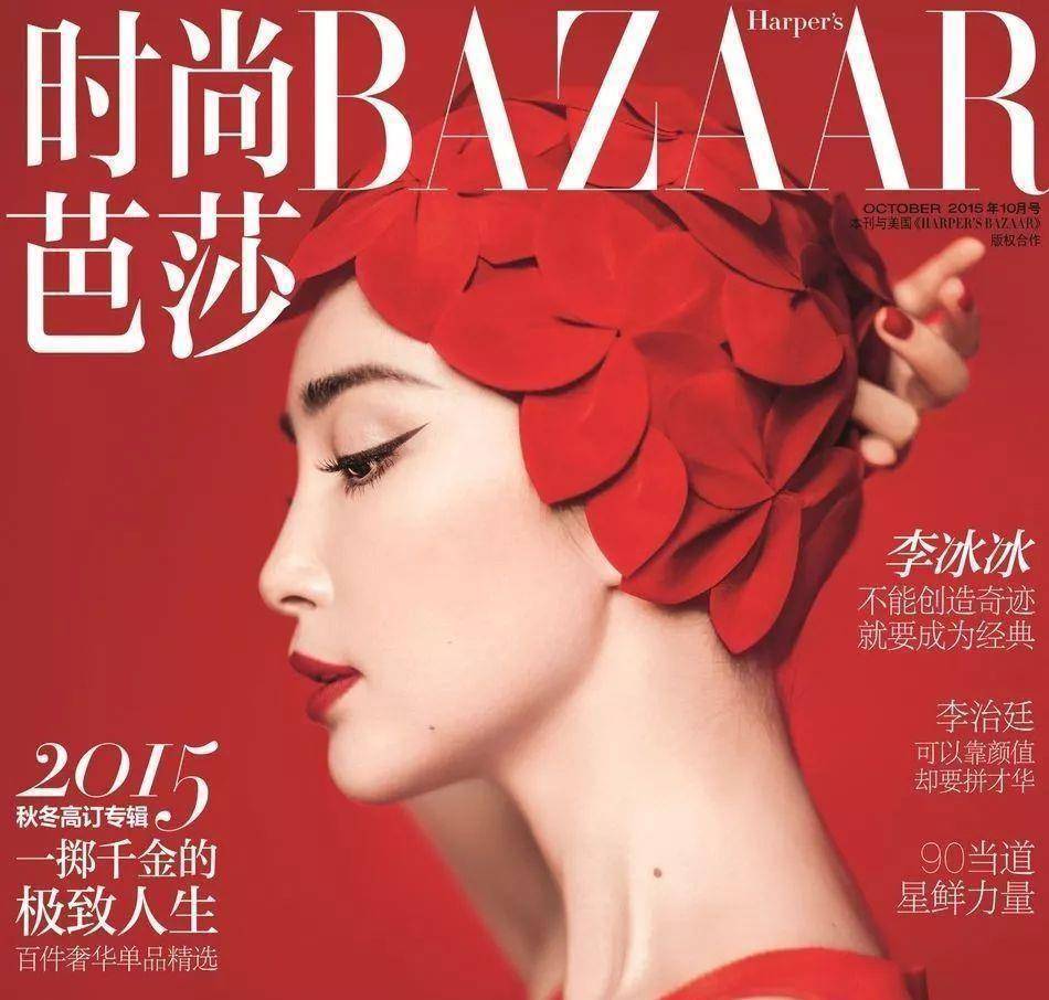 这场没人敢站c位的"名利"慈善夜,是真的变low了吗?_苏芒为_时尚_流量