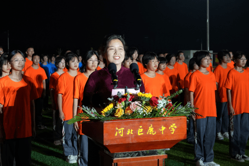 河北巨鹿中学张国芳图片