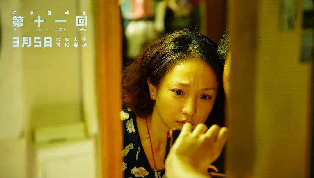 胡昆汀对李马福的深入挖掘,揭示了李马福内心的脆弱和情感的纠葛.