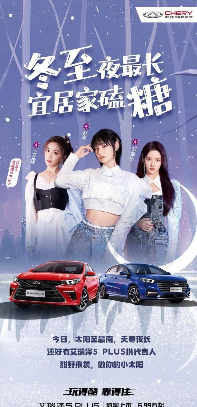 同样是限定女团,火箭少女两员大将完爆硬糖少女303整个团_赵粤_微博