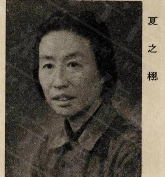 夏之栩听到邓颖超这样说,夏之栩也回答道:"大姐,你放心,我一定按照你