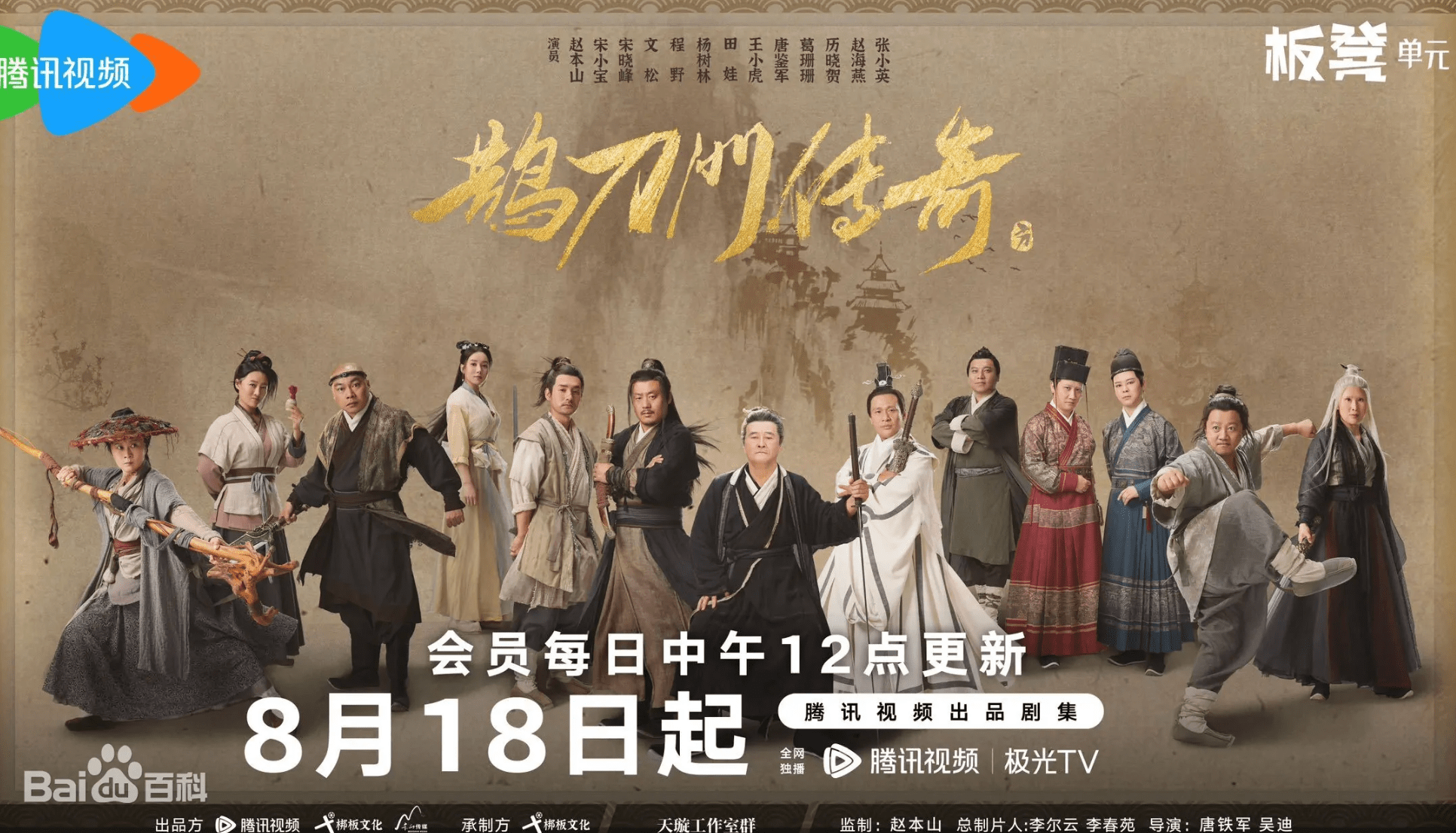 还记得《乡村爱情》宋晓峰吗？女儿颜值这么高！_搜狐网