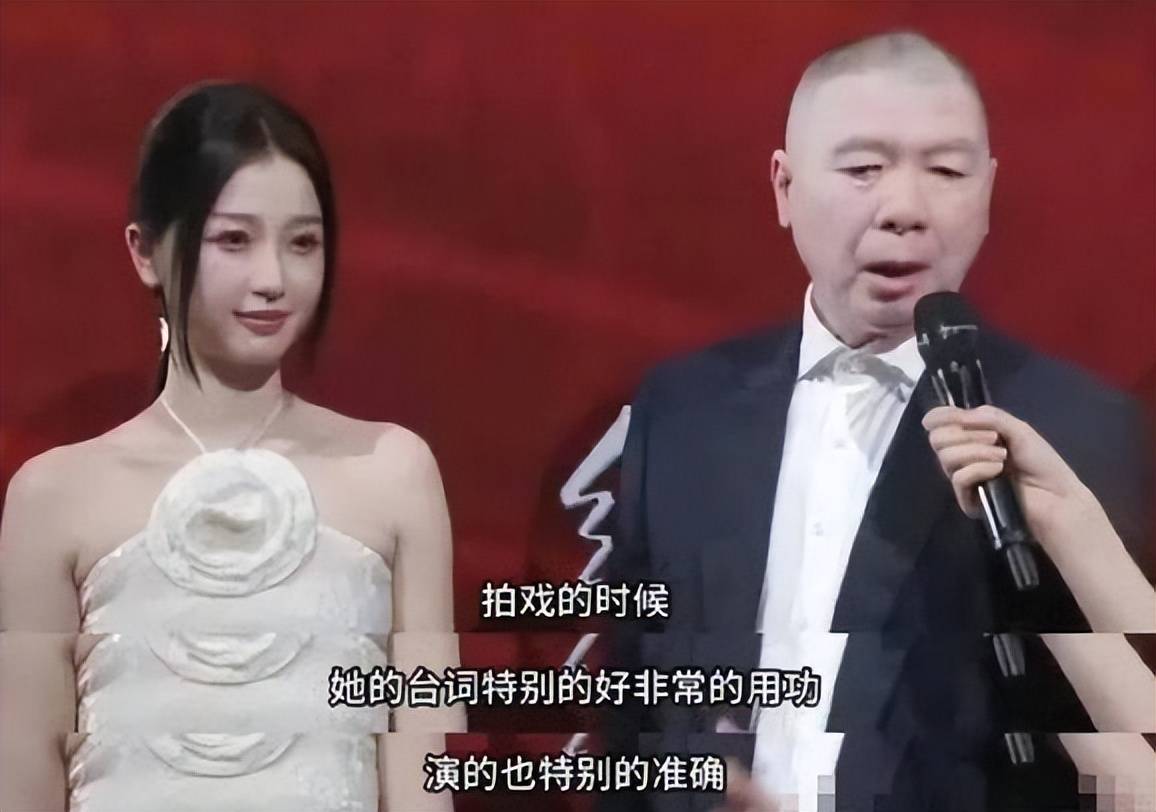 冯小刚狂赞虞书欣演技台词好！她肤白貌美大长腿性感