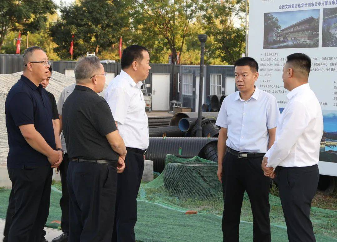 在清凉湾温泉康养项目现场忻府融媒讯8月28日,忻府区委副书记,区长牛