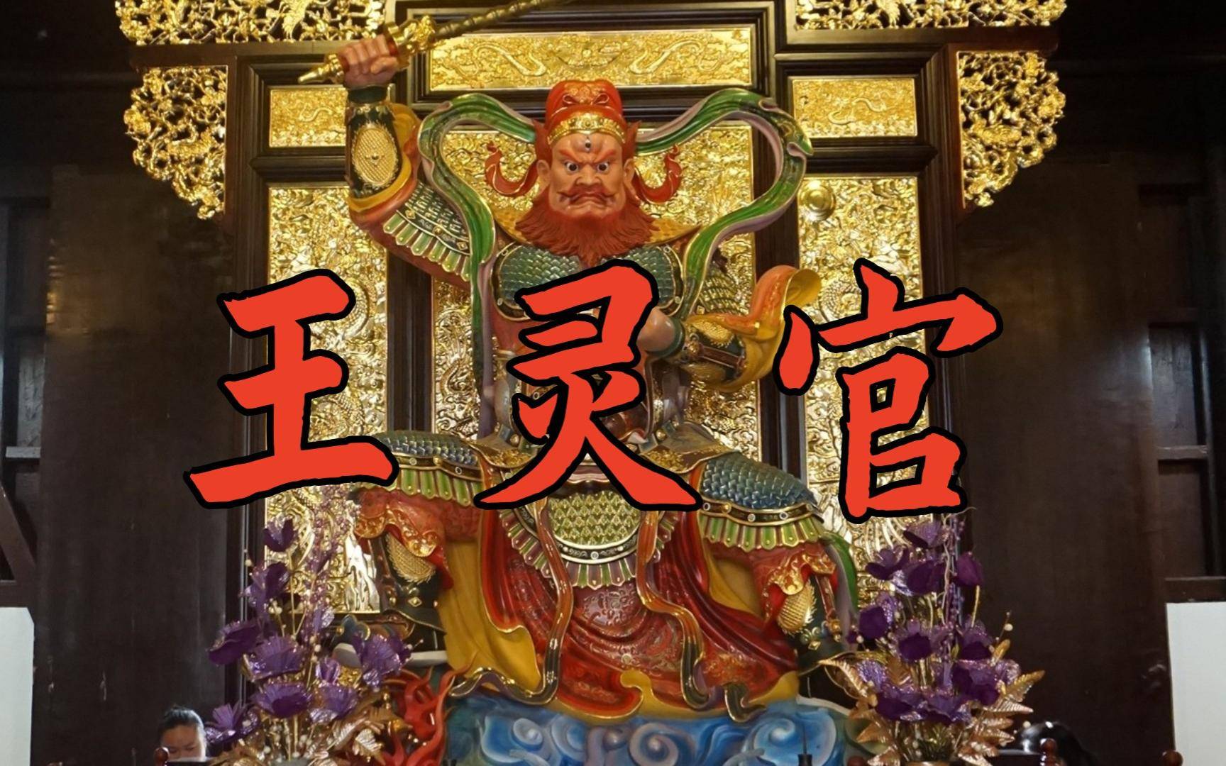 难怪玉帝要挽留如来参加安天大会,你看如来袖子里装着啥?