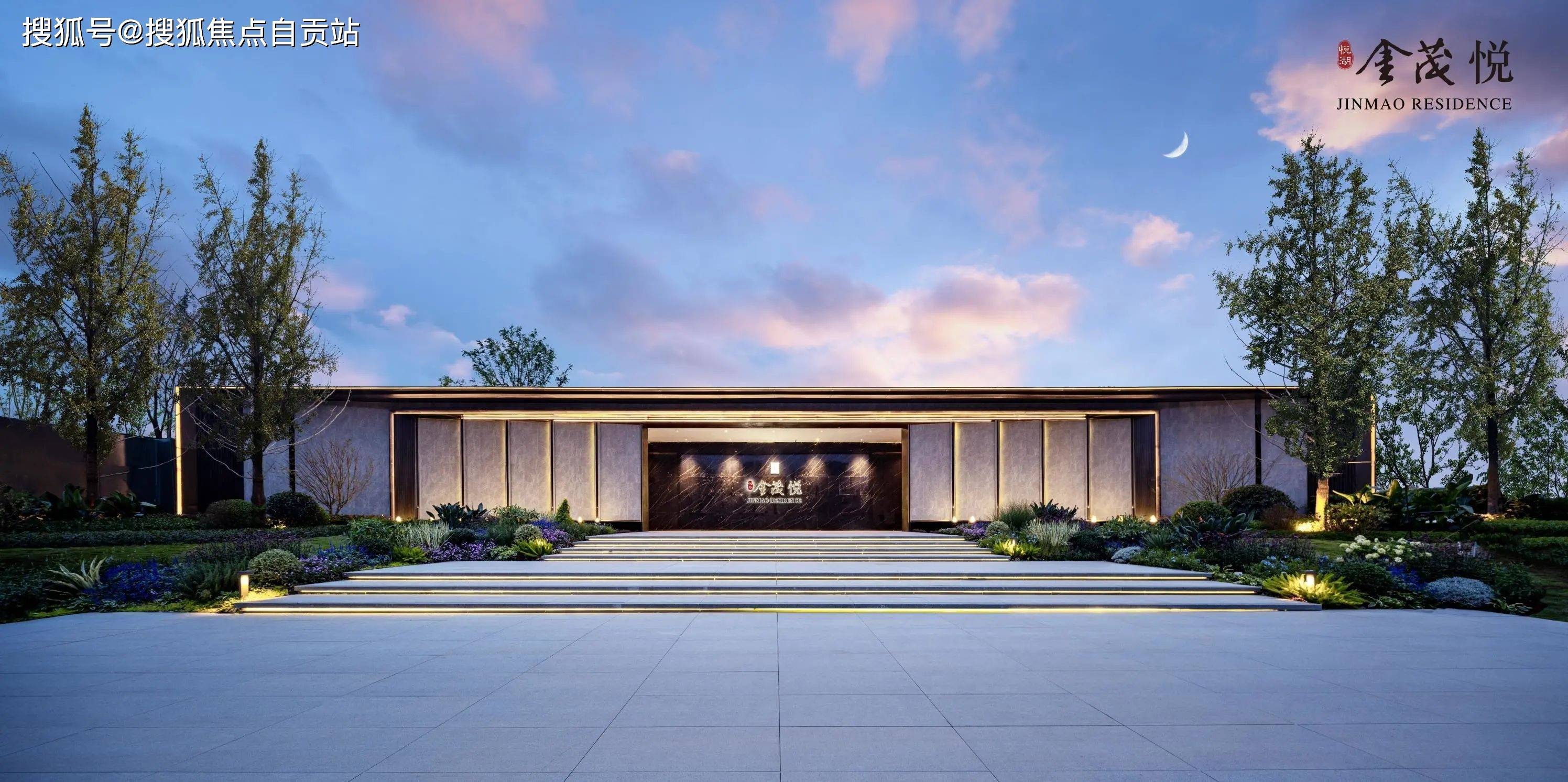 成都新房武侯区【悦湖金茂悦】怎么样?