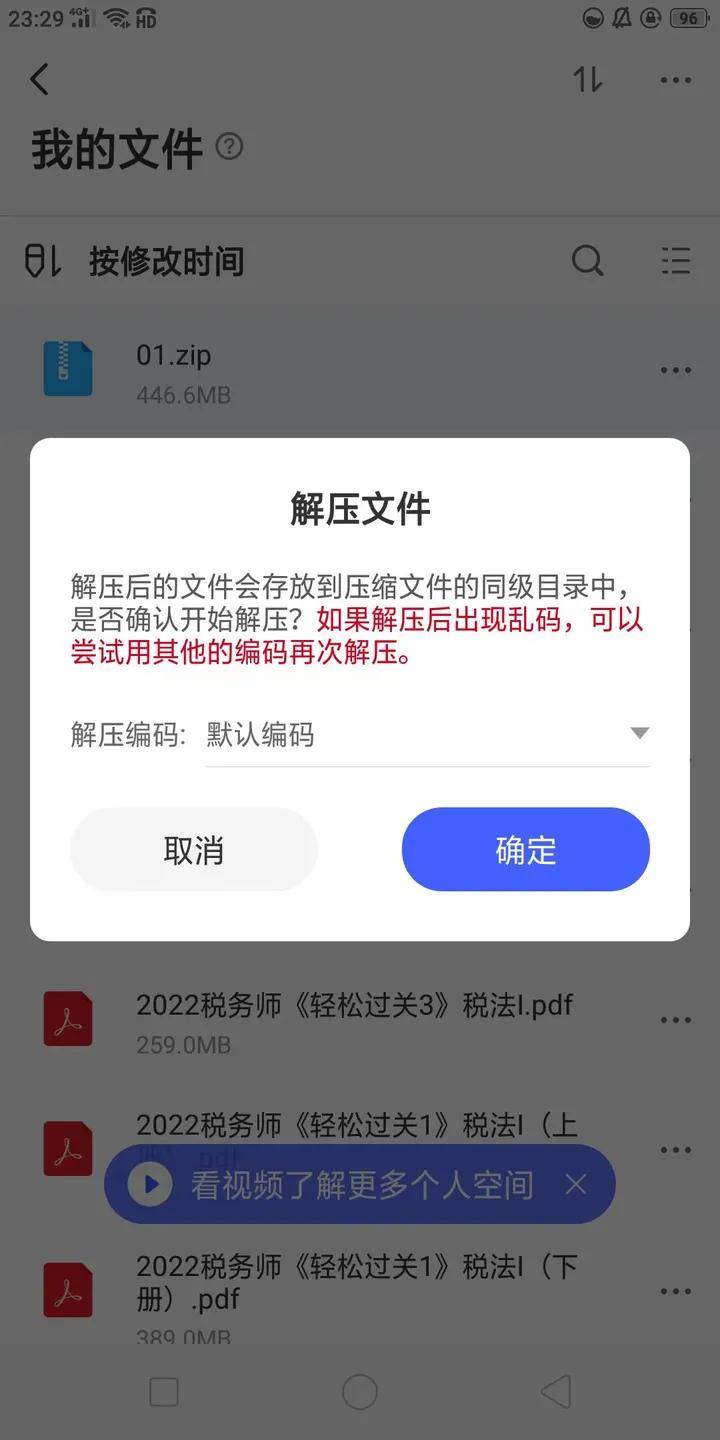 从易用到极致，深度长文告诉你会什么极空间会成为私有云NAS的佼佼者