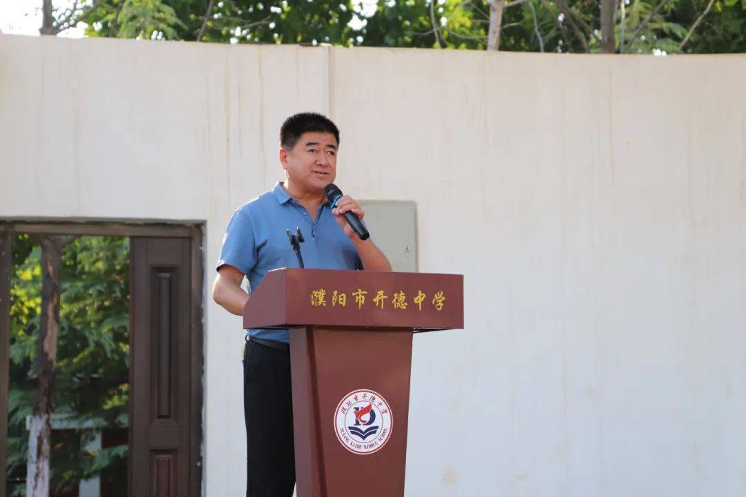 濮阳市开德中学八年级综合素质拓展训练汇报展演_仪式_闭营_全体学生