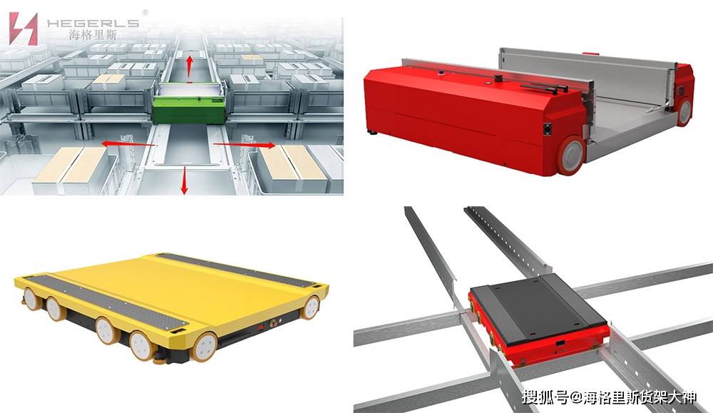 四向穿梭车立体库报价|海格里斯hegerls四向穿梭车专业生产厂家高端