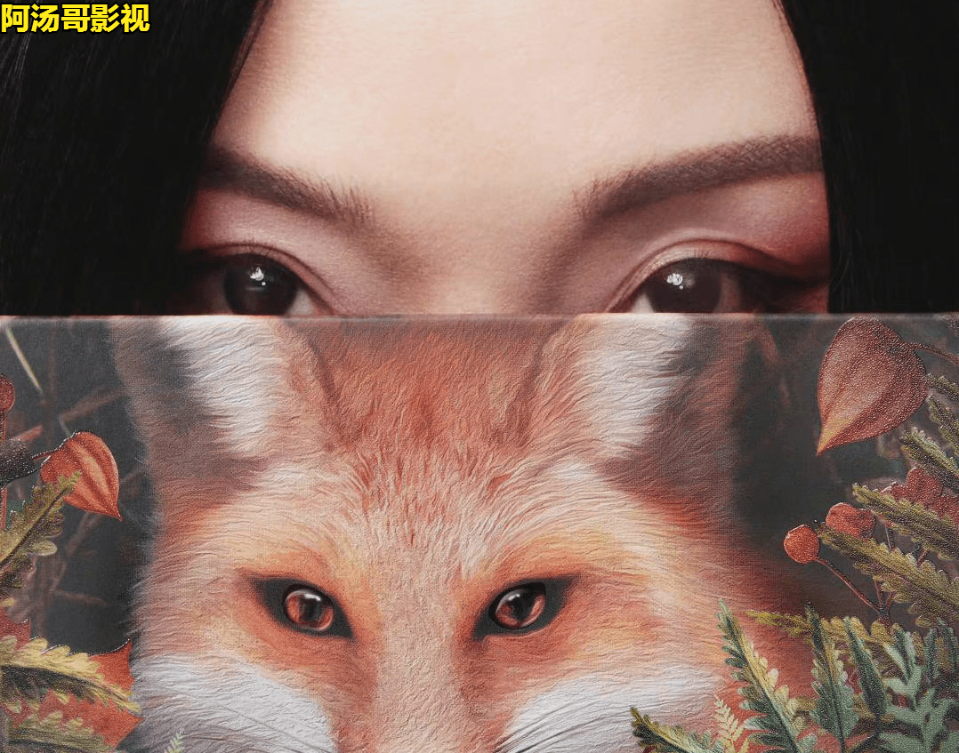 东方神韵周迅,46岁带狐狸妆扮回"小唯"眼神魅惑让你毛骨悚然_超越_极