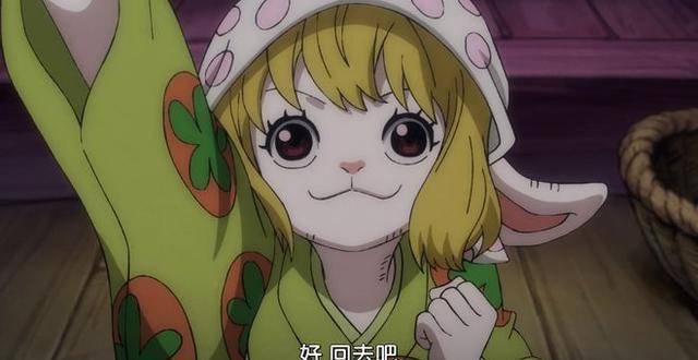 海贼王1056话真情报:鹰眼老沙投靠巴基,加洛特成为毛皮族新王_海军