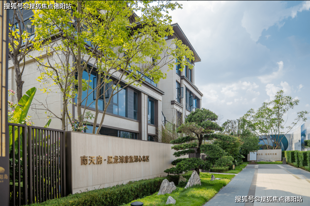 中铁黑龙滩值得购买吗?