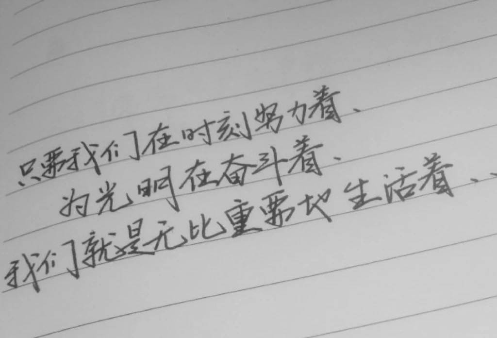 森清新优美的句子，简短而真诚，让人感觉清晰多了