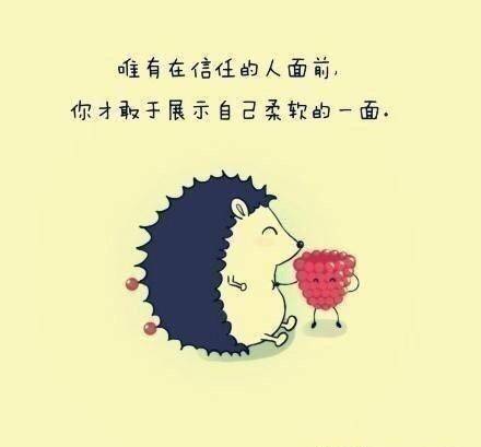 特别有哲理的一段话，搞笑又经典（值得收藏）