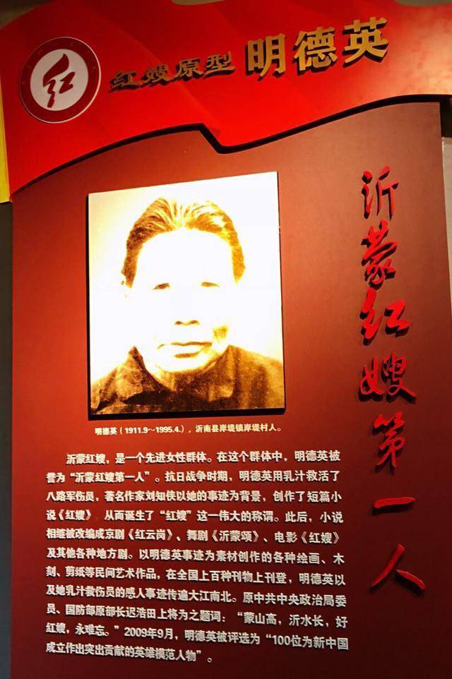 她用自己的乳汁救活两位八路军小战士,国防部长亲笔给她题了12字_明德