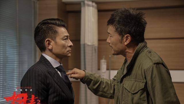 《扫毒2》本是港片最后牌面,剧情却一言难尽,众影帝也挽救不了_影片