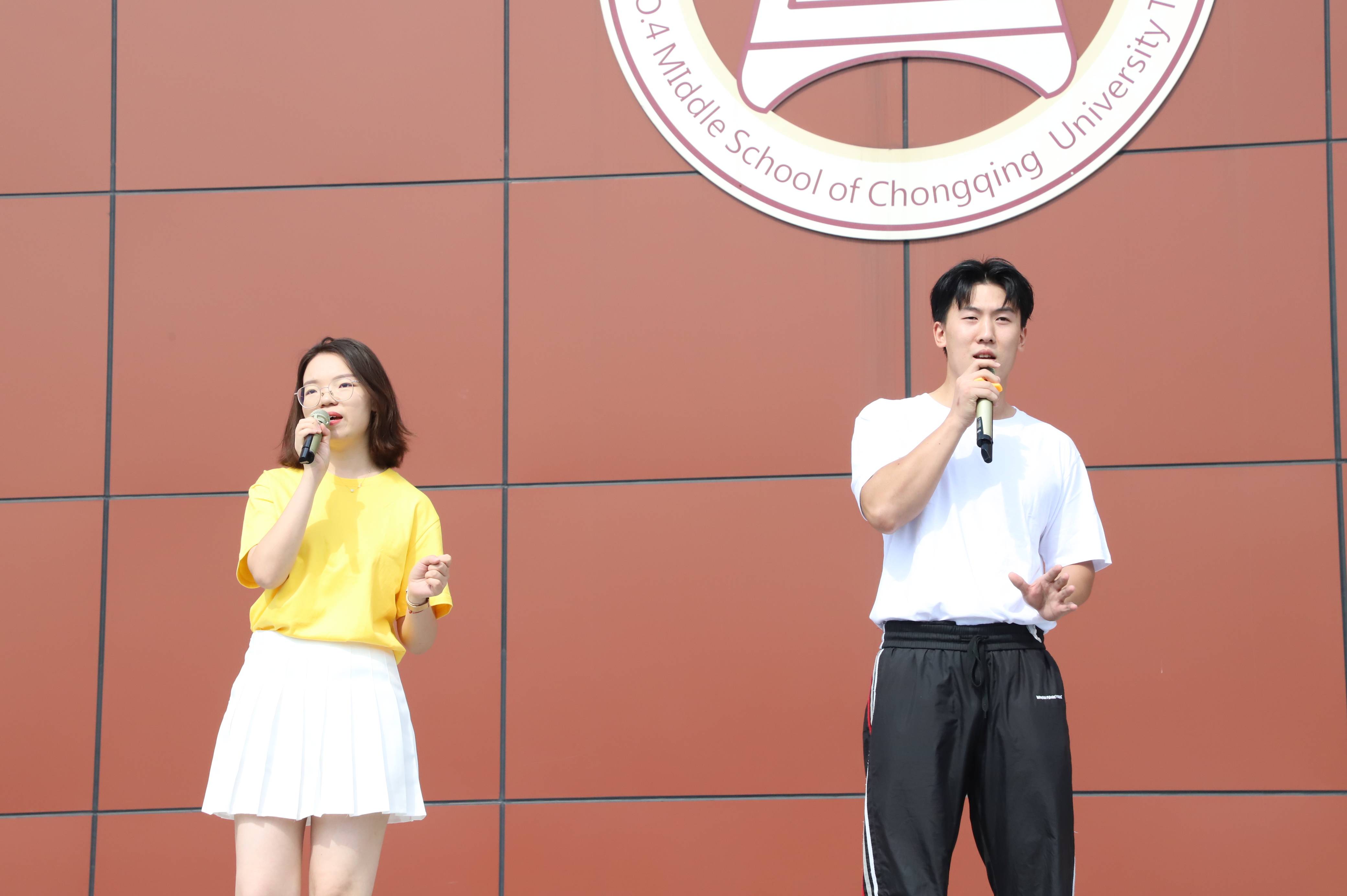 "学习二十大 奋斗启新篇"——重庆大学城第四中学校2023年秋季开学