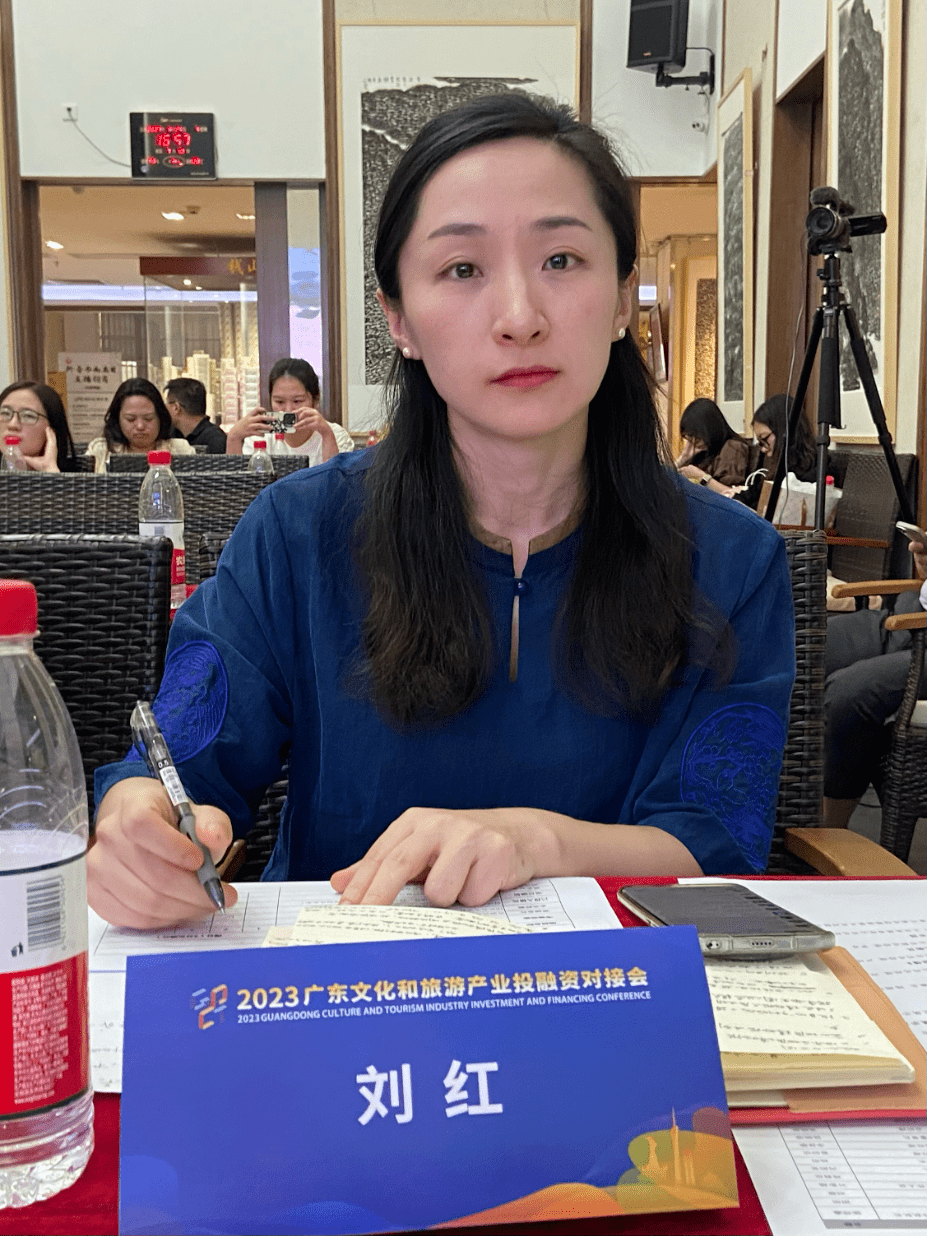 2023广东对接会即将启幕,项目路演培训会在穗举办_文化_投融资_景区