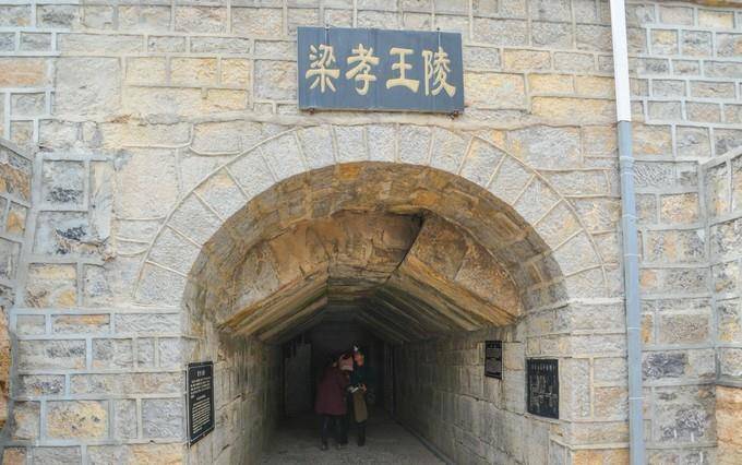 最惦记的汉墓,占地700平方米,却传闻埋着40万斤黄金_梁孝_王陵_刘武