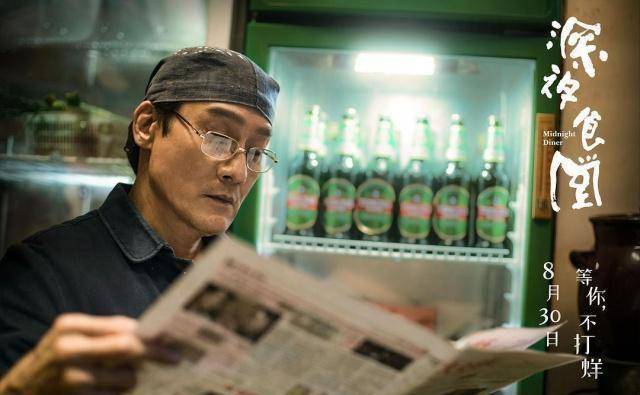 双云再度合作,《都是夜归人》好听到流泪!_郑云龙_阿云嘎_声音