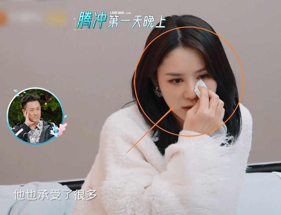 张馨月频频散播负能量,秦海璐霸气开呛,观察室里林峰表情都变了_女子