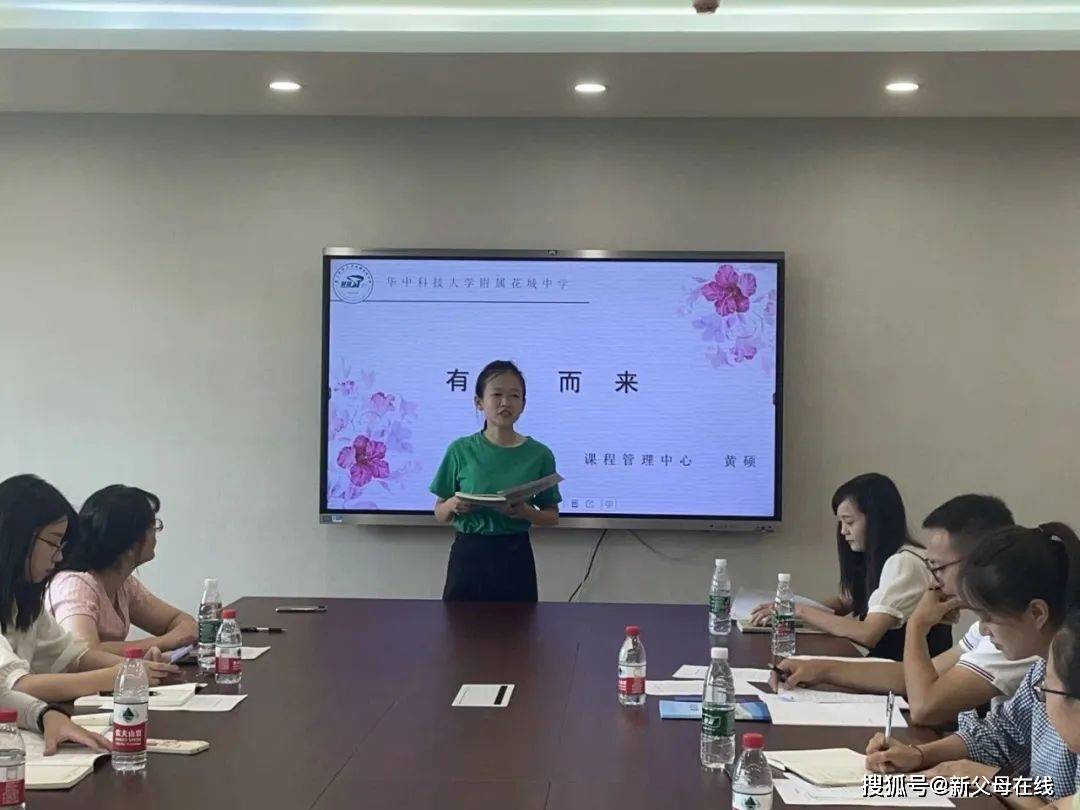 课管中心负责人黄硕老师向老师们明确了教学常规规范,从备课,上课