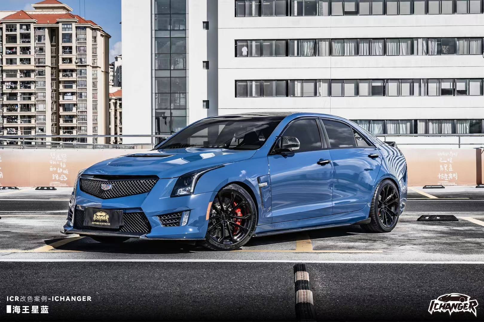 凯迪拉克ats-ichanger改色膜海王星蓝,呈现出迷人的蓝色