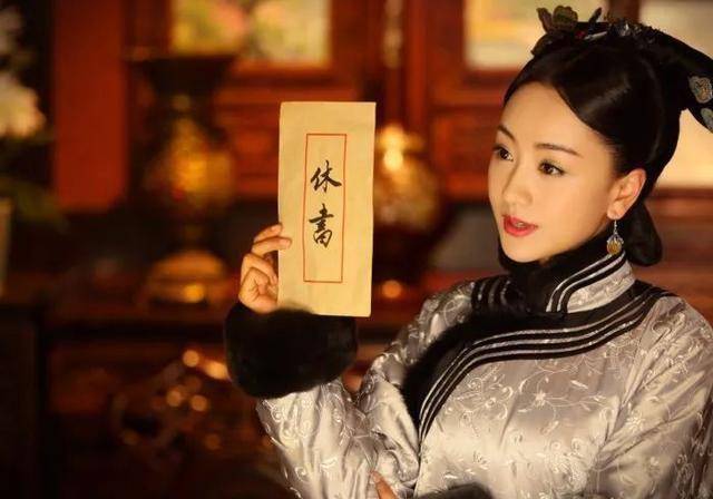 该!_杨蓉_于正_演技